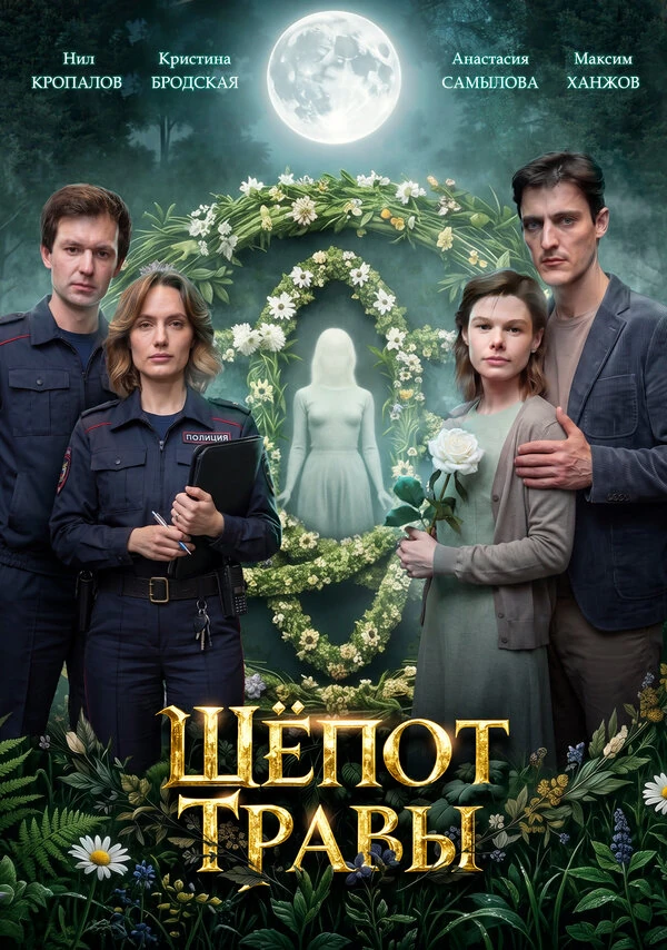 Яков Белорусов