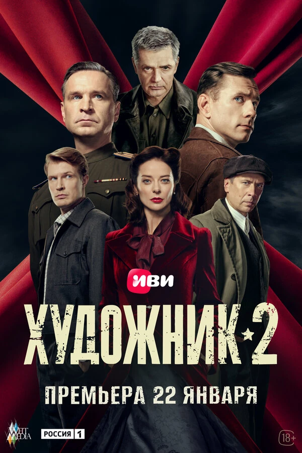 Александр Горбатов