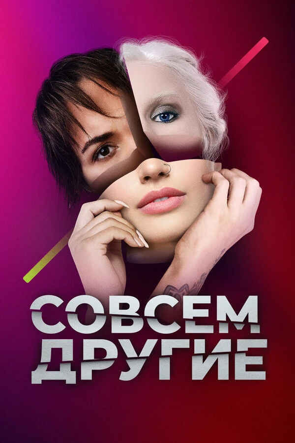 Алеся Ериго