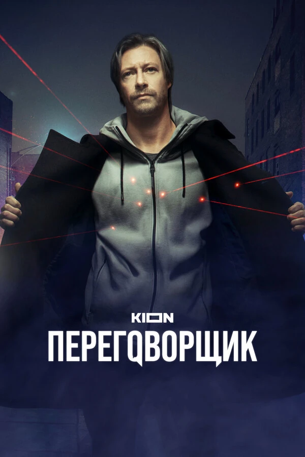 Владимир Виноградов