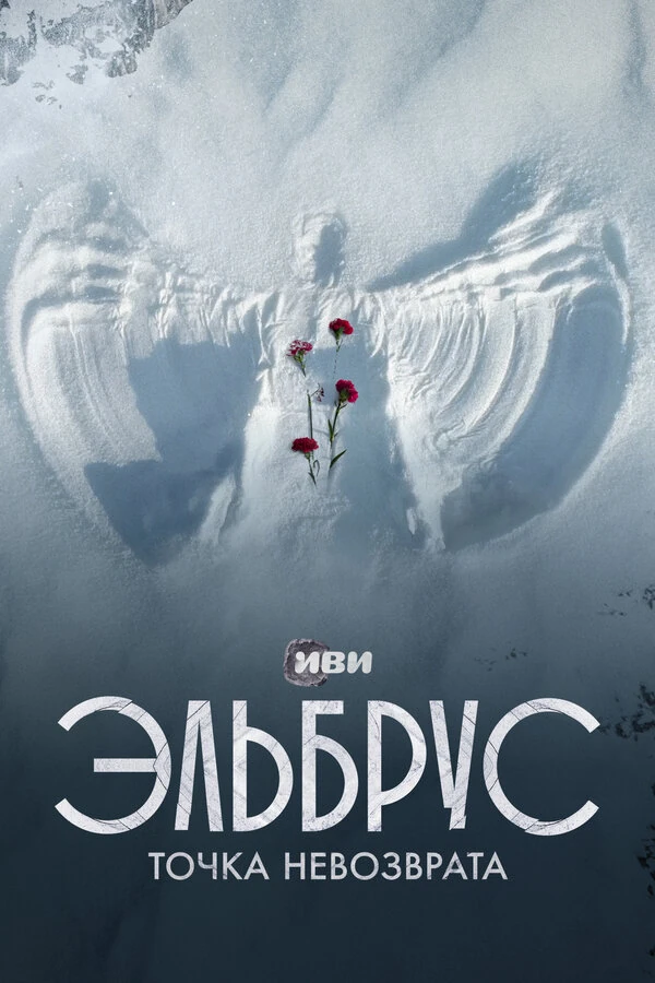 Анна Чекулаева