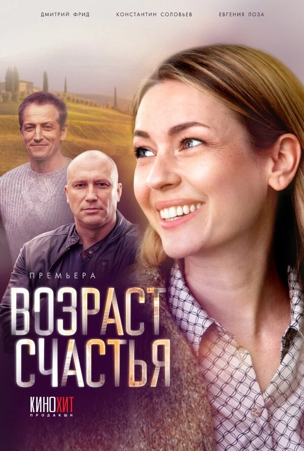 Константин Соловьев