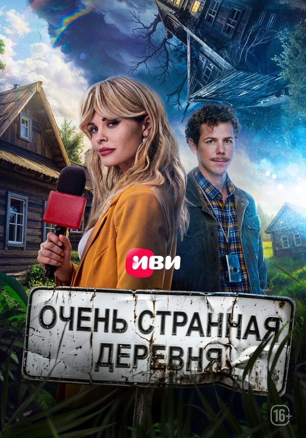 Филипп Ершов