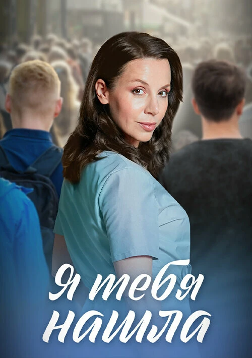 Наталья Тищенко