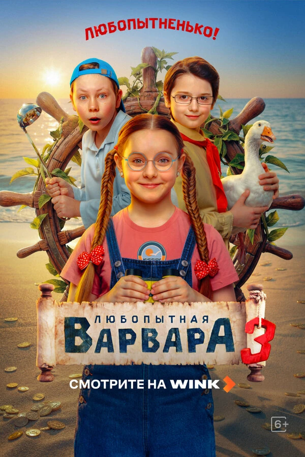 Сергей Фёдоров