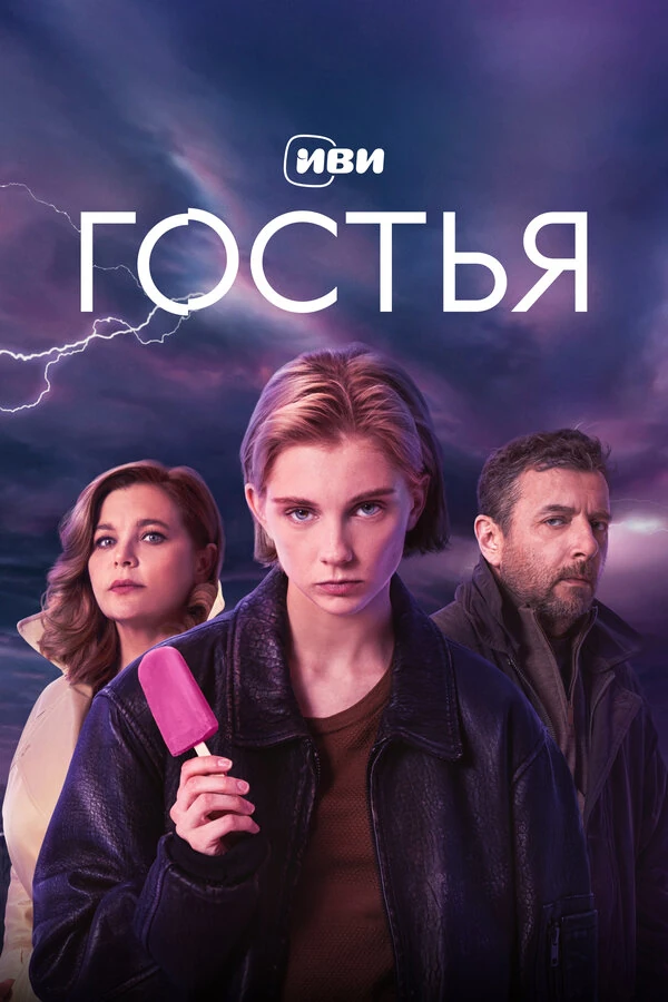 Сергей Новосад