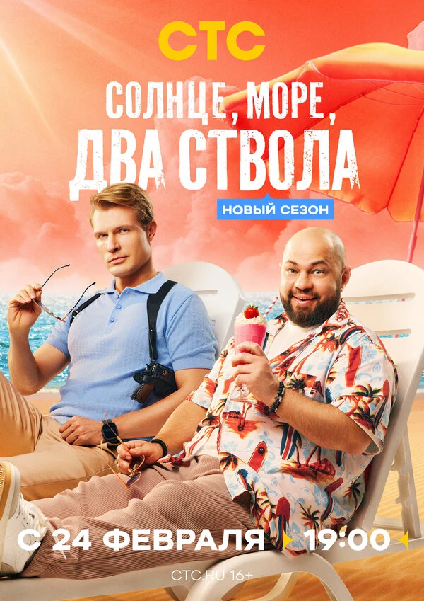 Алексей Маклаков