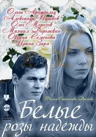Ольга Арнтгольц