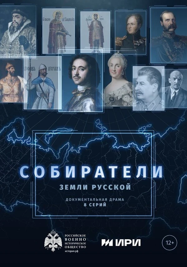 Александр Пойлов