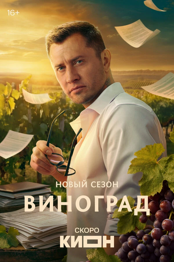 Павел Прилучный