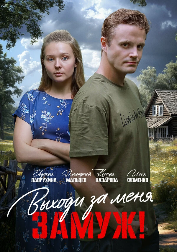 Юлия Конюхова