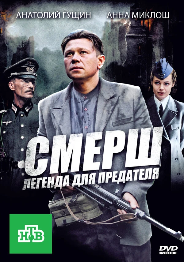 Вячеслав Гришечкин