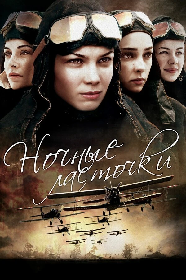Денис Никифоров