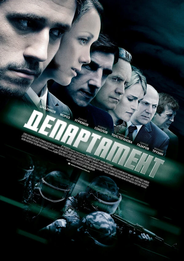 Денис Варенов
