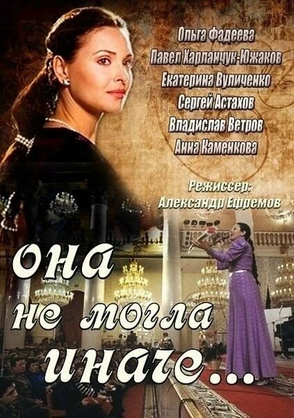 Сергей Журавель