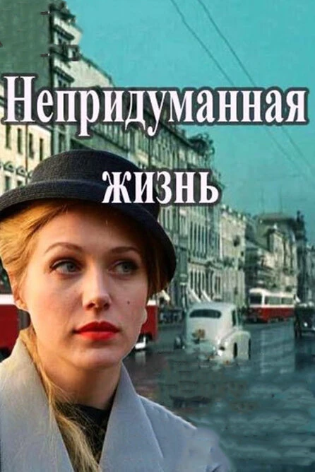 Анна Банщикова