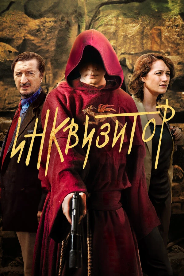 Виктор Вержбицкий