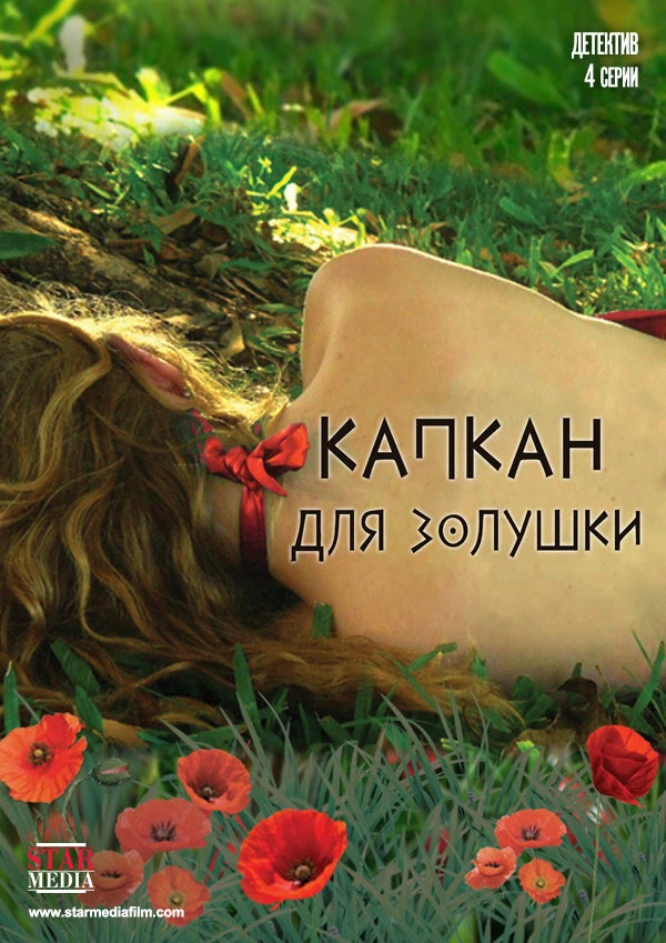 Кристина Кузьмина