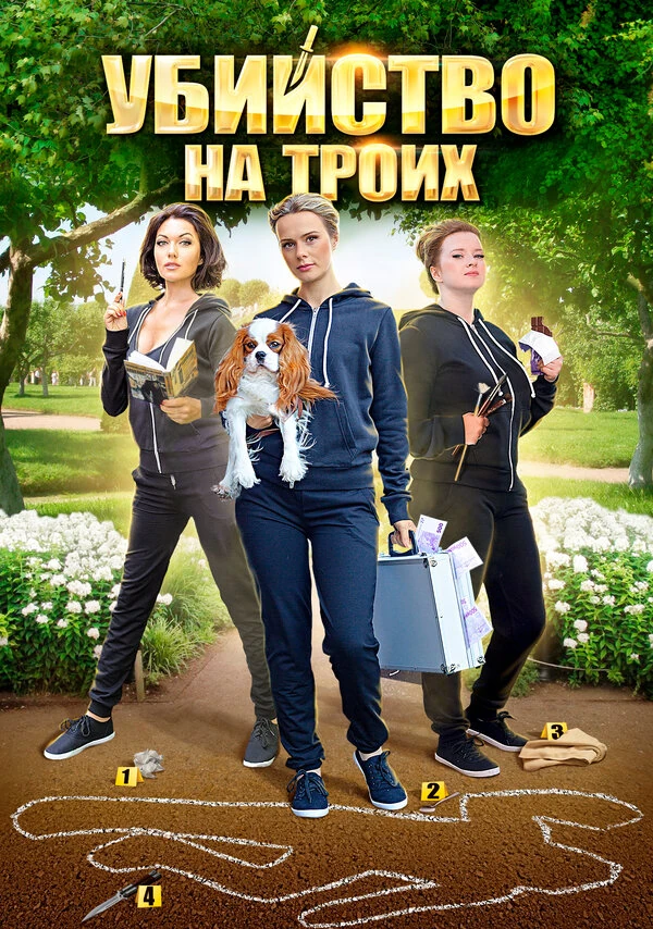 Антон Павлючик