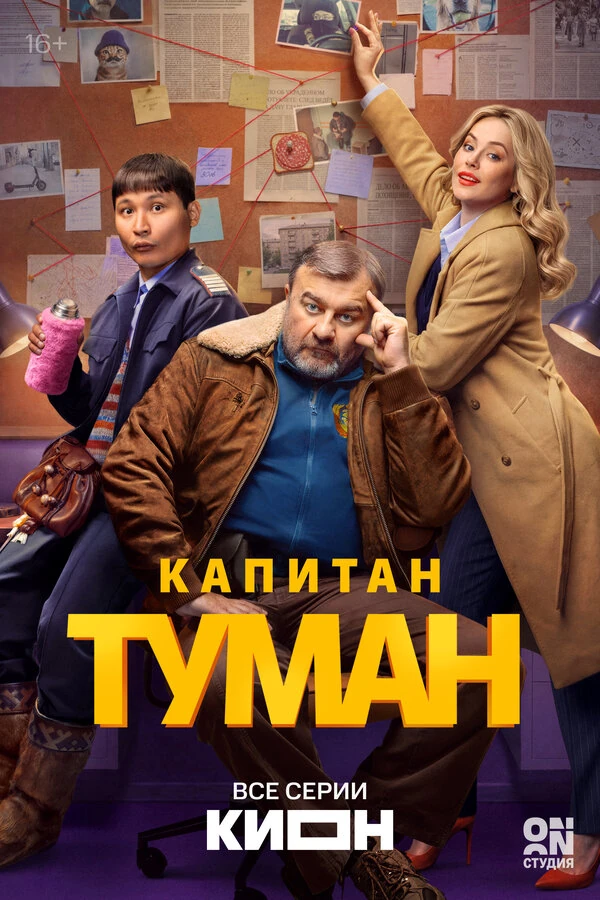 Азамат Нигманов