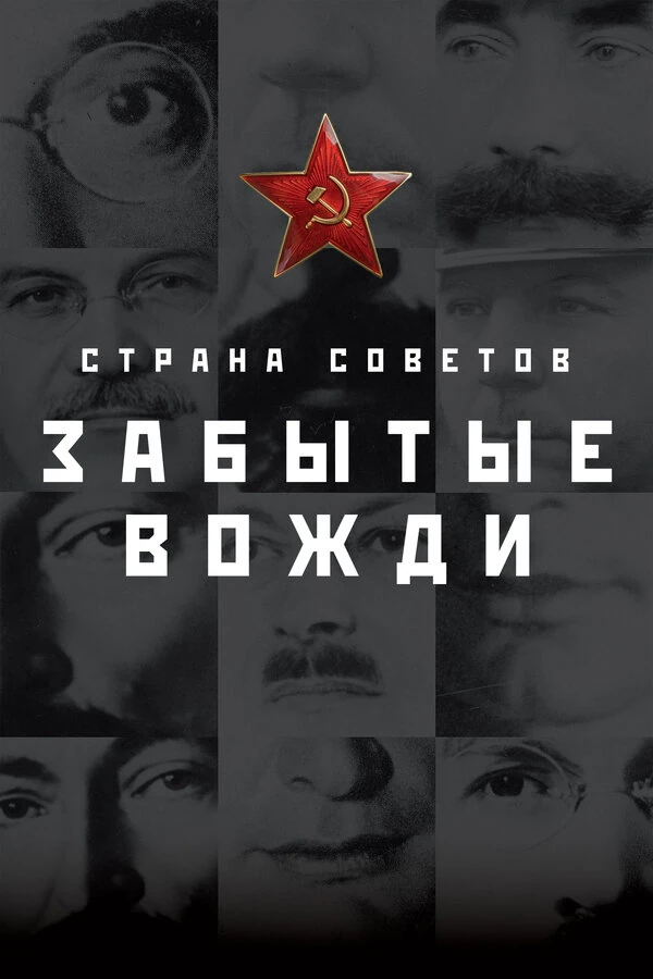 Дмитрий Осипов