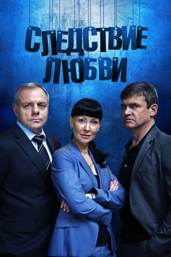 Семён Шемес