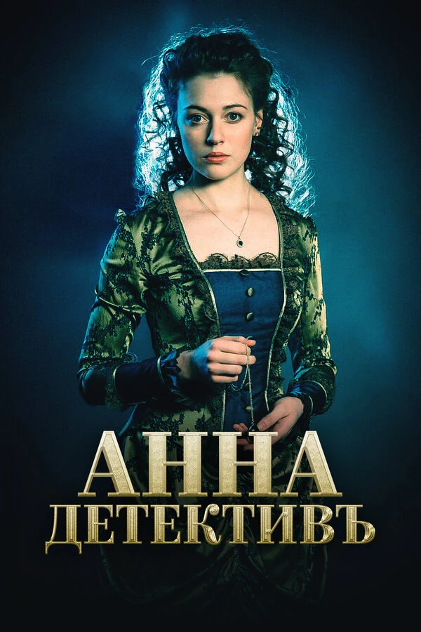 Александра Никифорова
